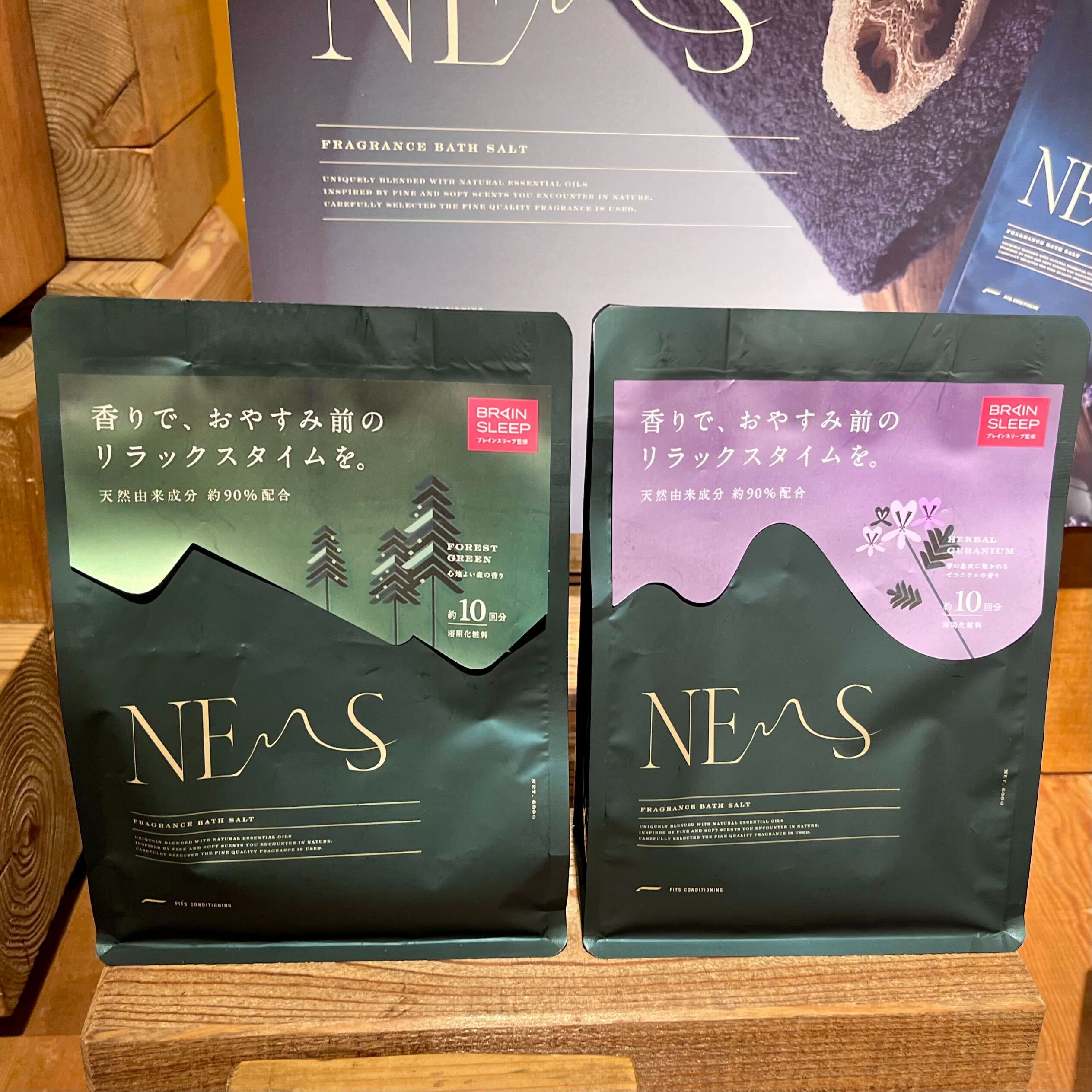 香るバスソルト特集7選！11月26日はいい風呂の日 | FITS you.｜香りを